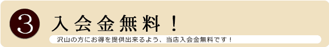 ?̵ˤ󶡽褦Ź̵Ǥ