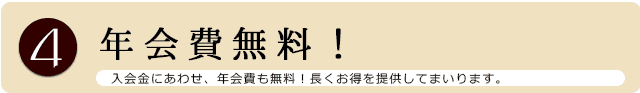 ?ǯ̵ˤ碌ǯ̵Ĺ󶡤Ƥޤޤ